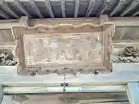 祥雲寺(山形県)