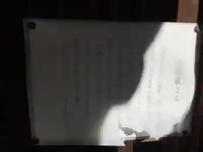 広福寺のその他建物