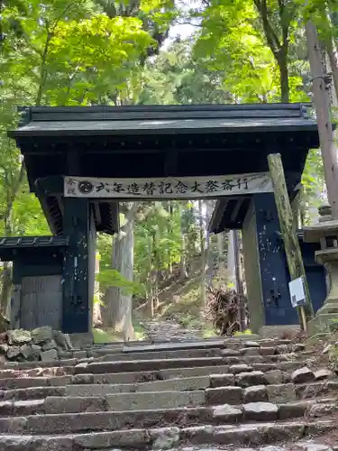 愛宕神社の山門