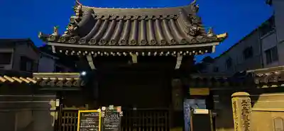 心光寺の山門・神門