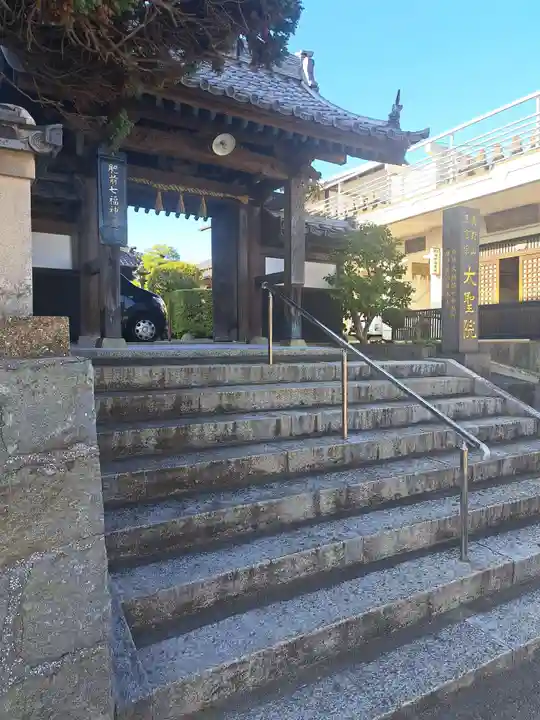 大聖院(佐賀県)