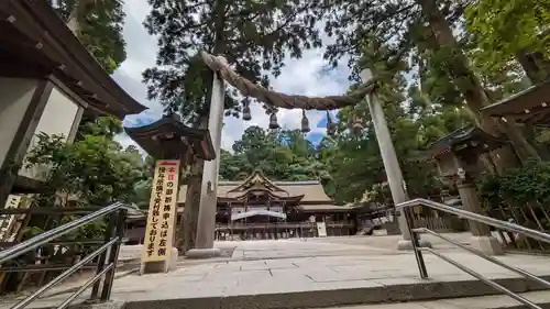 大神神社(奈良県)