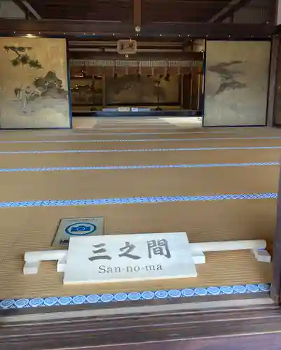 聖護院門跡(京都府)