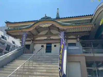 眞性寺(東京都)