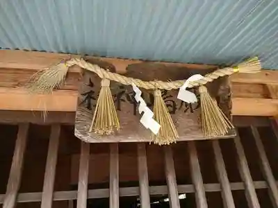 厳島明神社の建物その他