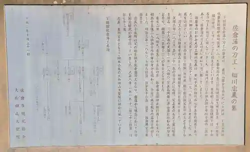 大聖院(千葉県)