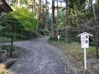 久遠寺のその他建物