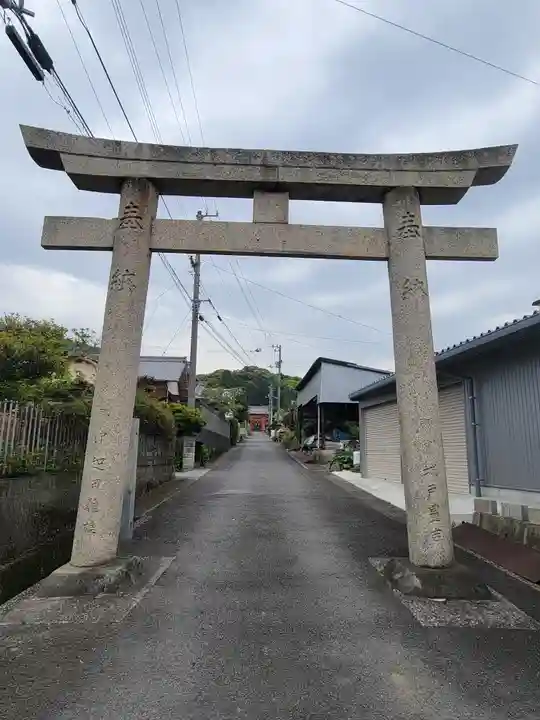 伊豫稲荷神社(愛媛県)