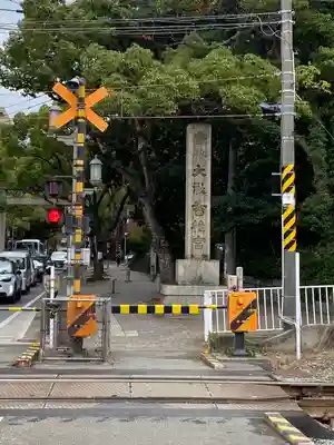 香椎宮(福岡県)