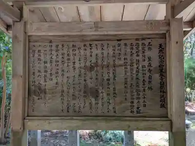 笠森寺(千葉県)