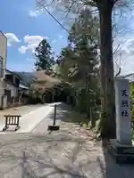 天照社(島根県)