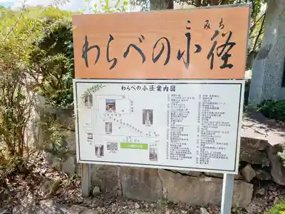 沢山の慰霊碑がありました。