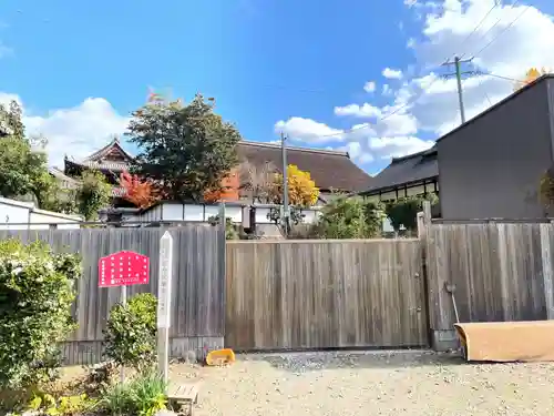 万寿院(京都府)