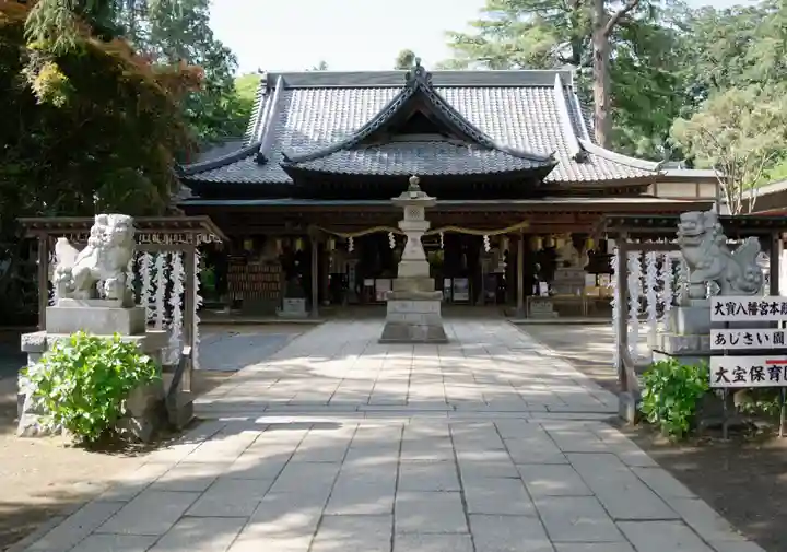 大宝八幡宮(茨城県)