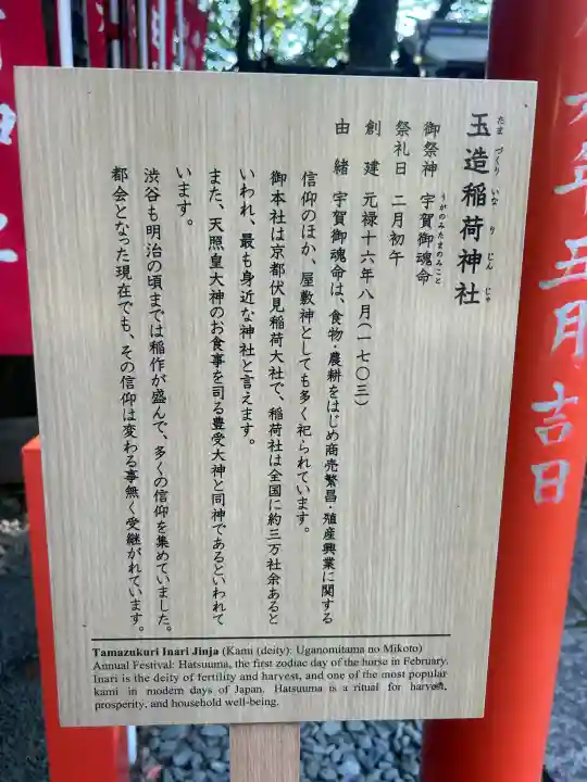 金王八幡宮の{uncategorized: "未分類", other: "その他", undefined: "問題あり", building: "その他建物", grave: "お墓", sacred_gate: "鳥居", guardian: "狛犬", statue: "像", buddha: "仏像", history: "歴史", nature: "自然", garden: "庭園", animal: "動物", pagoda: "塔", temizu: "手水舎", mountain_gate: "山門・神門", sanctuary: "本殿・本堂", subordinate: "末社・摂社", art: "芸術", scenery: "景色", jizo: "地蔵", ema: "絵馬", goshuin: "御朱印", omikuji: "おみくじ", items: "授与品その他", amulet: "お守り", goshuincho: "御朱印帳", eats: "食事", festival: "お祭り", votive_dance: "神楽", shichigosan: "七五三参", wedding: "結婚式", experience: "体験その他", initially: "初詣", around: "周辺", anti_infection: "感染症対策"}