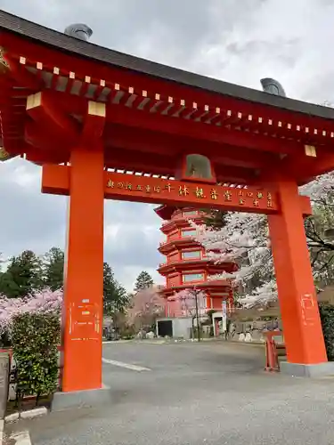 金乗院放光寺の山門