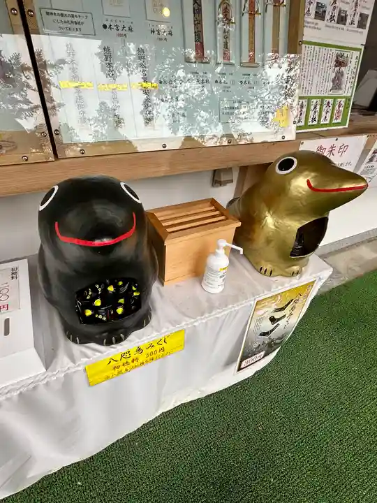 熊野本宮大社(和歌山県)