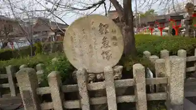 六孫王神社のその他建物