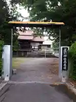 蘆別神社のその他建物