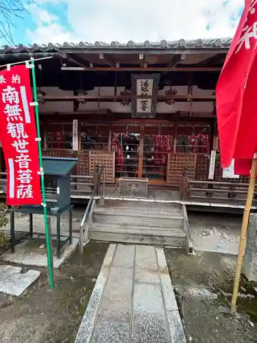 常施無畏寺　護浄院（清荒神）(京都府)