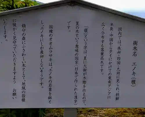 西八龍社のその他建物