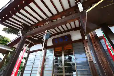 普門院のその他建物