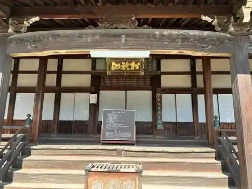 如来寺(兵庫県)