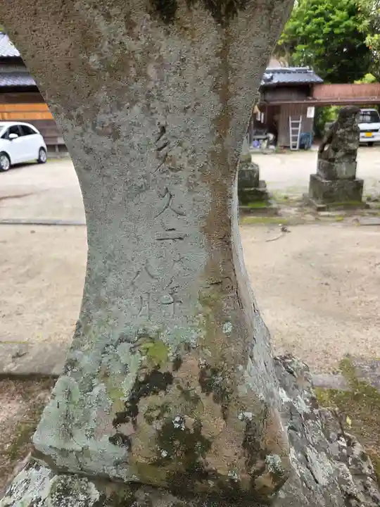 日枝神社(佐賀県)