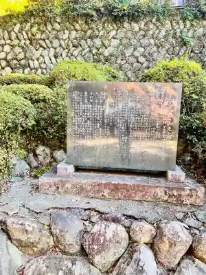 胡宮神社(敏満寺史跡)(滋賀県)