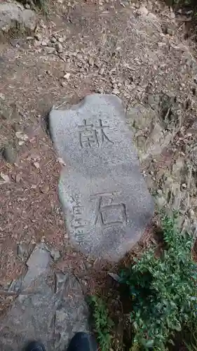 尾張冨士大宮浅間神社のその他建物