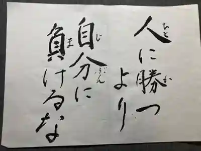 龍台寺(神奈川県)