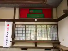 甲斐國一宮 浅間神社の建物その他