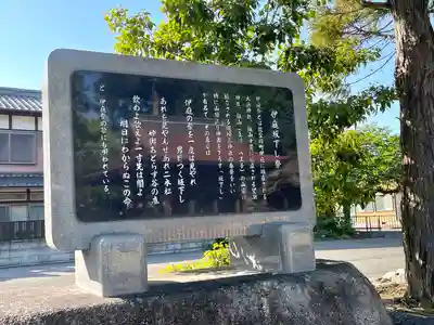 大浜神社(滋賀県)