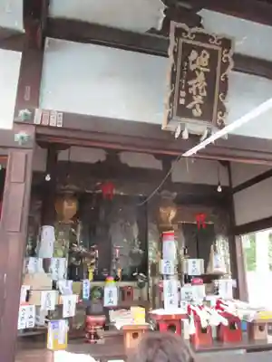 上善寺の本殿・本堂