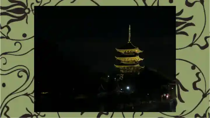 東寺(教王護国寺)(京都府)