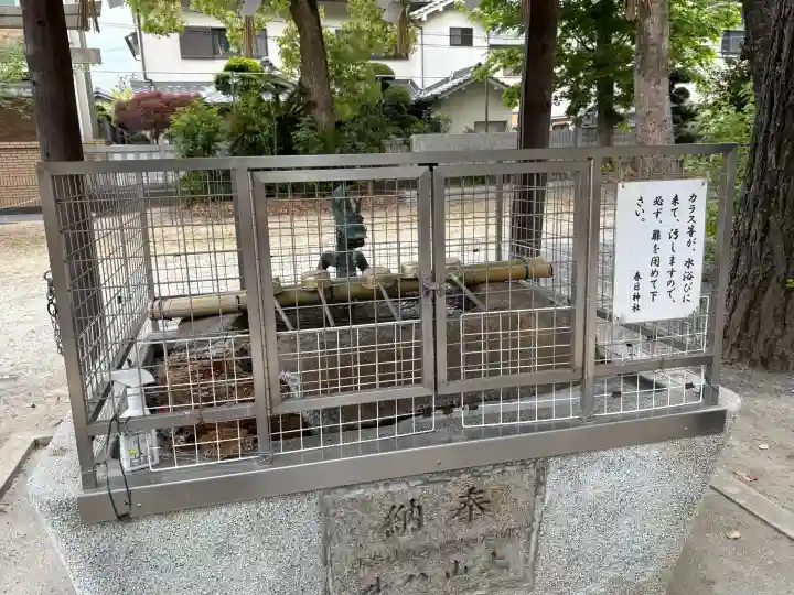 吉田春日神社の{uncategorized: "未分類", other: "その他", undefined: "問題あり", building: "その他建物", grave: "お墓", sacred_gate: "鳥居", guardian: "狛犬", statue: "像", buddha: "仏像", history: "歴史", nature: "自然", garden: "庭園", animal: "動物", pagoda: "塔", temizu: "手水舎", mountain_gate: "山門・神門", sanctuary: "本殿・本堂", subordinate: "末社・摂社", art: "芸術", scenery: "景色", jizo: "地蔵", ema: "絵馬", goshuin: "御朱印", omikuji: "おみくじ", items: "授与品その他", amulet: "お守り", goshuincho: "御朱印帳", eats: "食事", festival: "お祭り", votive_dance: "神楽", shichigosan: "七五三参", wedding: "結婚式", experience: "体験その他", initially: "初詣", around: "周辺", anti_infection: "感染症対策"}