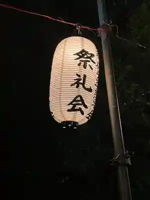 子神社(神奈川県)