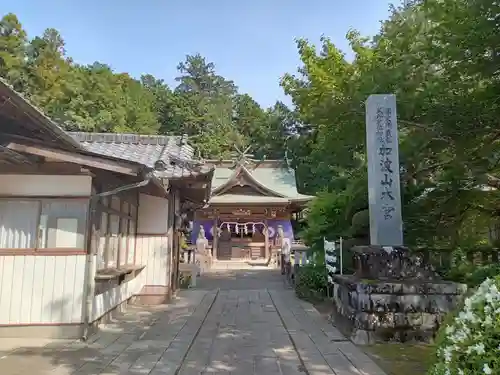加波山三枝祇神社本宮里宮(茨城県)