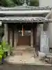 浄光寺(東京都)