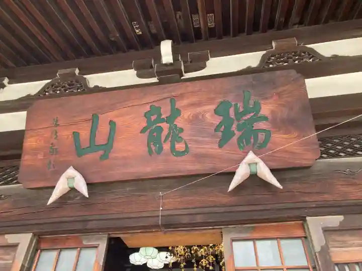 宗三寺の{uncategorized: "未分類", other: "その他", undefined: "問題あり", building: "その他建物", grave: "お墓", sacred_gate: "鳥居", guardian: "狛犬", statue: "像", buddha: "仏像", history: "歴史", nature: "自然", garden: "庭園", animal: "動物", pagoda: "塔", temizu: "手水舎", mountain_gate: "山門・神門", sanctuary: "本殿・本堂", subordinate: "末社・摂社", art: "芸術", scenery: "景色", jizo: "地蔵", ema: "絵馬", goshuin: "御朱印", omikuji: "おみくじ", items: "授与品その他", amulet: "お守り", goshuincho: "御朱印帳", eats: "食事", festival: "お祭り", votive_dance: "神楽", shichigosan: "七五三参", wedding: "結婚式", experience: "体験その他", initially: "初詣", around: "周辺", anti_infection: "感染症対策"}