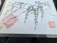 高砂神社の御朱印