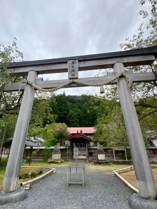 春日神社(京都府)