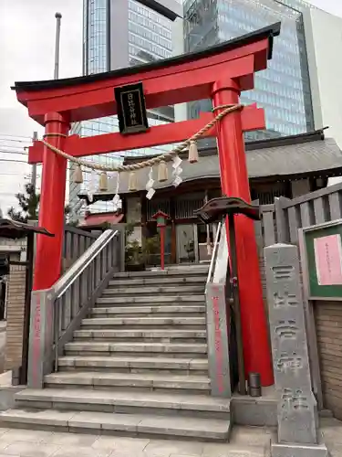 日比谷神社(東京都)