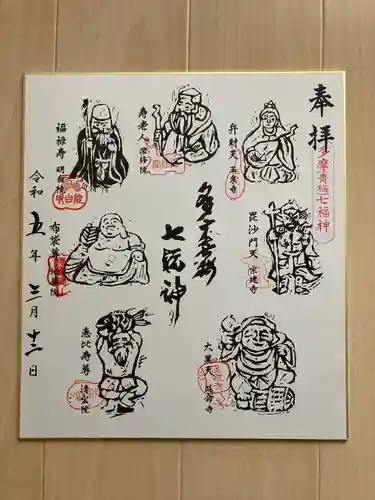 玉泉寺(東京都)