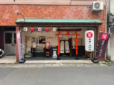 長崎尾曲がり猫神社の鳥居