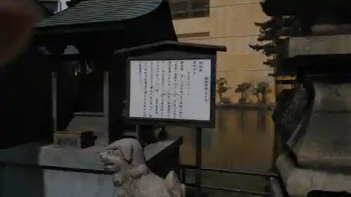 小倉祇園八坂神社のその他建物