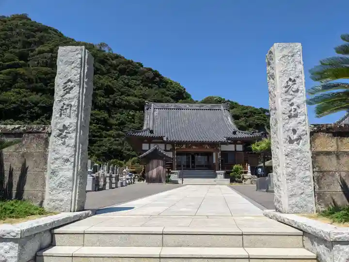 多聞寺(千葉県)