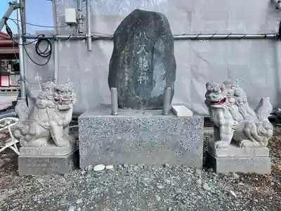 法霊山龗神社(青森県)