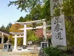 三峯神社(埼玉県)