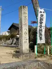 傳宗院(愛知県)